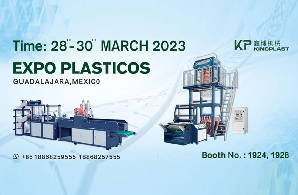 Участвайте в Plastics Expo